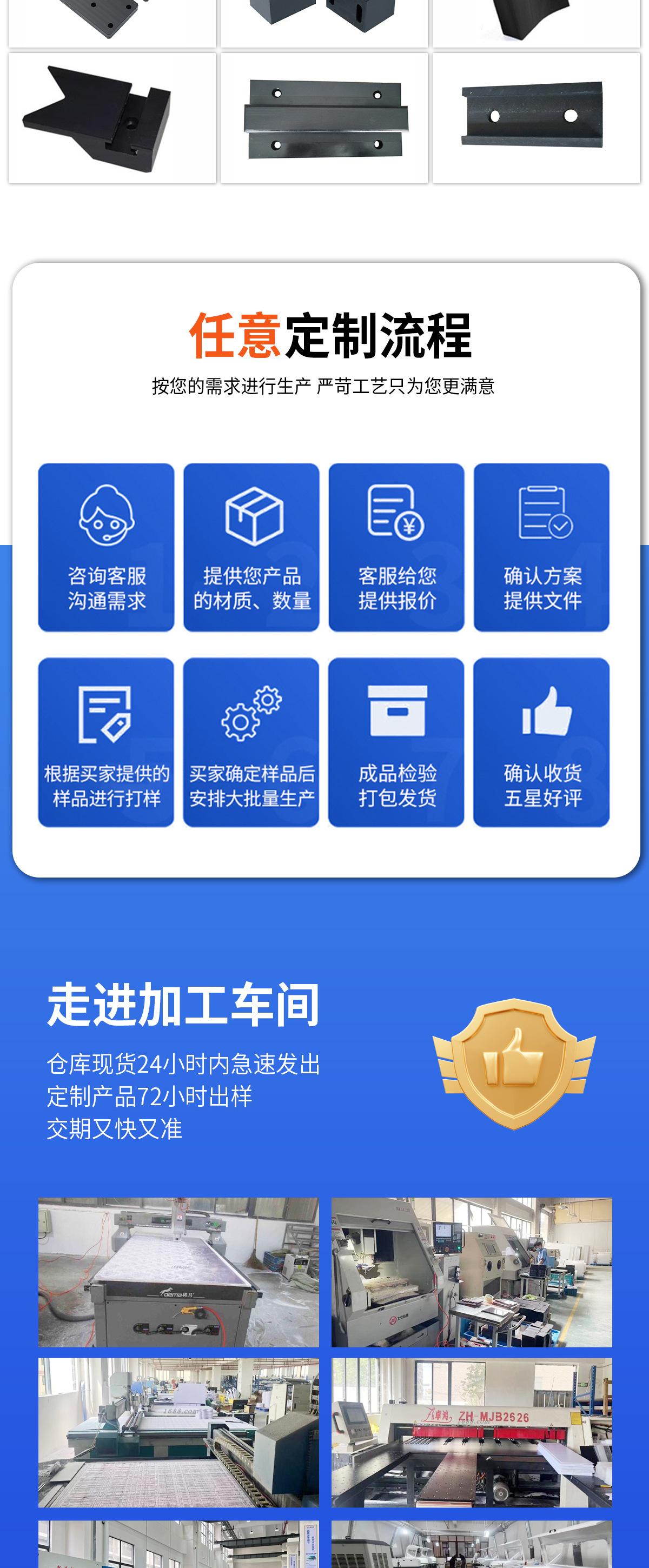 详情页-小图_08