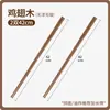 Palillos Auténticos de Sándalo Rojo, Resistentes al Fuego, Aptos para Freír en Aceite, Resistentes a Altas Temperaturas, Antibacterianos, Resistentes al Moho, Específicos para Cocina, Madera Maciza, Longitud Extendida, Palillos para Levantar Fideos