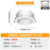 Foco LED Empotrado Antideslumbrante para Uso Comercial en Tiendas, Súper Brillante, Luminaria de Agujero de 2.5 pulgadas 3.5 pulgadas 4 pulgadas 6 pulgadas con Tamaño de Apertura 9-12 cm