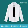 Camisa blanca para niños y niñas de manga larga con corbata de moño camisa blanca primavera y verano uniforme escolar primario y secundario ropa para actuaciones