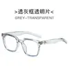 Gafas de Sol Estilo Nuevo 2026, Gafas de Sol Anti-UV, Estilo Coreano, Estilo de Alta Gama, Unisex, Estilo Callejero, Gafas Versátiles para Conducir