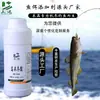 Aditivo Especial de Alto Teor Shangda para Pesca de Inverno Peixoso Outono e Inverno Tanque Poço Negro Isca para Pesca Selvagem Ninho de Alimentação Alimento Atrativo