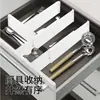 Divisores de cajón retráctiles, solución de almacenamiento para utensilios de cocina y artículos varios, paneles divisores de combinación libre para cosméticos y papelería