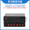 Sensor de Desplazamiento Micrómetro Capacitivo de Rejilla 0-12mm Conectado a Computadora PLC con Alarma