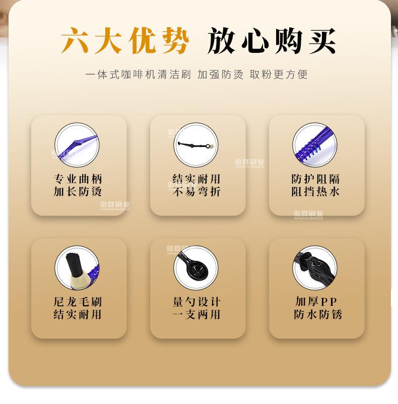 咖啡机详情页_02.jpg
