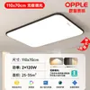 Lámpara de techo LED impermeable ultra brillante redonda para uso doméstico en sala de estar, dormitorio, cocina, lámpara redonda de hierro ultra delgada minimalista