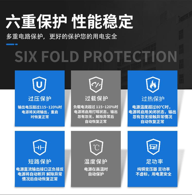 S系列开关电源_04.jpg