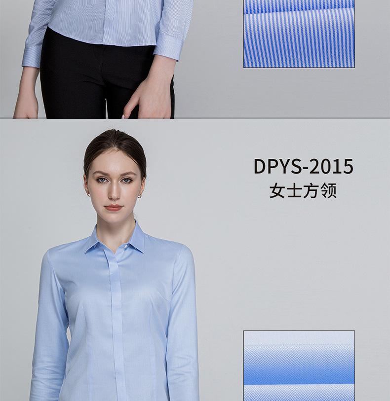 女式2021新款DP成衣免烫_10.jpg