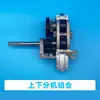 Juego completo de accesorios para máquina de embalaje semiautomática: ejes de sub-máquina superior e inferior, engranaje de rodillo de motor único, pieza guía de correa, chaveta plana