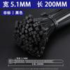 Amarra de cable autoblocante 100 amarra de cable resistente al frío amarra de cable negra fabricantes 1.2mm 5*250 negro no estándar