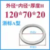 Anillo de Posicionamiento para Molde Anillo de Posicionamiento para Molde Guangbiao Anillo de Posicionamiento Brida de Fijación para Anillo de Posicionamiento Máquina de Inyección Anillo de Posicionamiento para Molde de Inyección