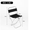 Silla Pequeña de Metal Plegable para Exterior, Taburete Pequeño Mazar para el Hogar, Silla con Respaldo para Pesca de Ocio, Puesto para Adultos, Dengweidong