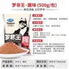 [3 Pacotes] Isca de Pesca Longwanghen Tilápia 500g Sabor Fígado, Sabor Peixe, Sabor Algas, Isca para Pesca Selvagem, Isca para Tanque Preto