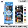 Fábrica transfronteriza venta al por mayor 12ml pigmento acuarela gouache pigmento propileno pintura al óleo pigmento para vidrio textil pigmento de 12 colores