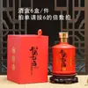 Nuevo Fabricante de Embalajes de Vidrio Embotellado de Licores de Gama Alta Jingxing Personaliza Embalajes de Licores de Gama Alta 500ml