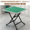 Mesa de mahjong plegable para el hogar, multifuncional, sencilla, para dormitorio, mesa de ajedrez y cartas multiusos, mesa manual de gorrión.