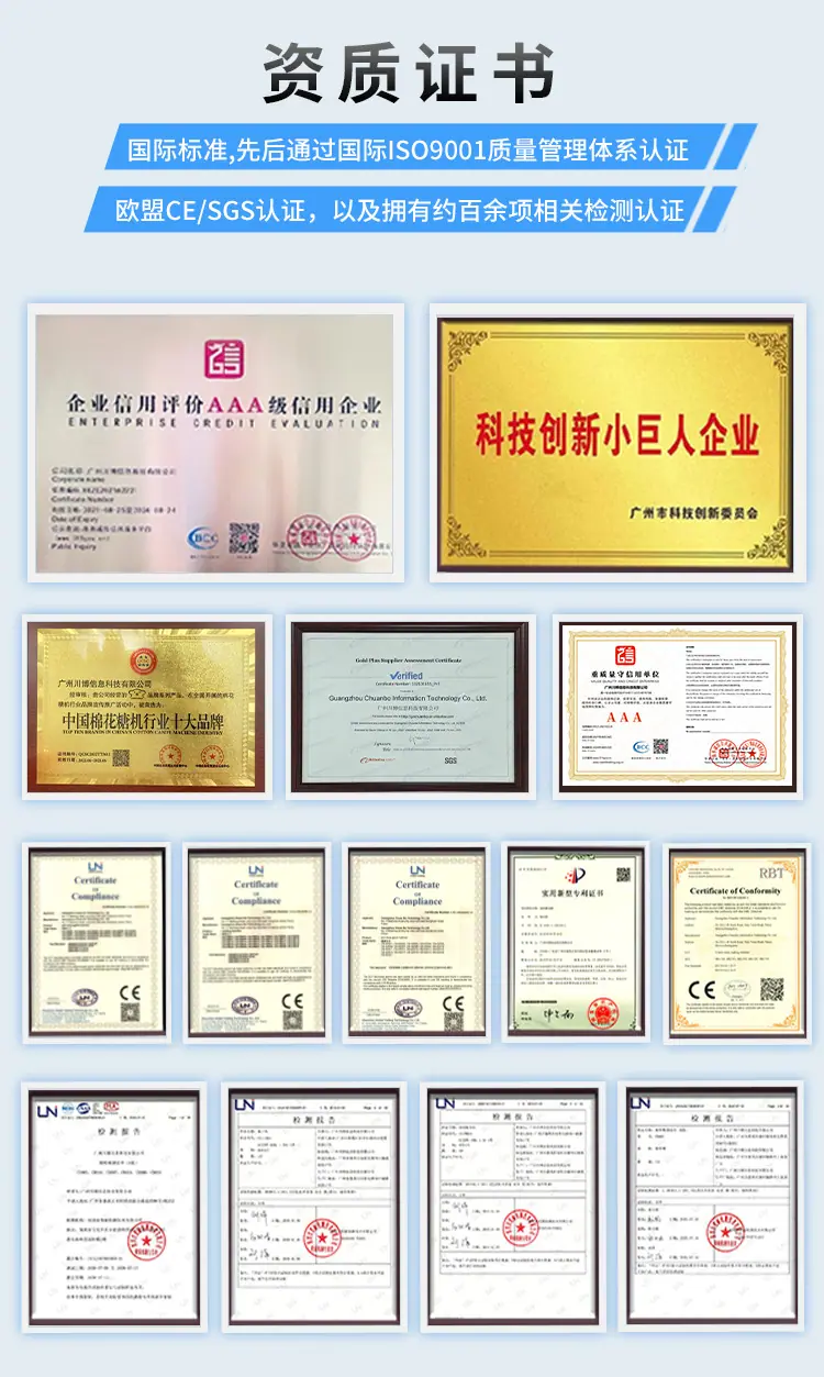 2023品牌店红色-爆米花机详情页-恢复的-恢复的_16
