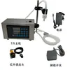 Máquina de Enchimento Líquido Automática Quantitativa Pequena Baijiu Totalmente Automática CNC Enchimento de Líquido Tambor Copo de Água Enchimento de Água