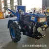 Arado de Discos Manual para Tractor 15 Caballos de Fuerza Arranque Eléctrico Rotocultivador para Huertos Maquinaria de Arado y Labranza para Desmonte de Tierras Montañosas