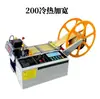 Máquina de Fita de Corte Quente e Frio Computadorizada, Máquina de Corte de Fita Totalmente Automática, Máquina de Fita Zíper e Velcro, Máquina de Corte de Elástico