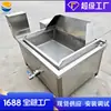 Olla para blanquear patas de pollo con volteador automático de canasta, olla grande para cocer al vapor y estofar mariscos, olla para blanquear panal de hongos