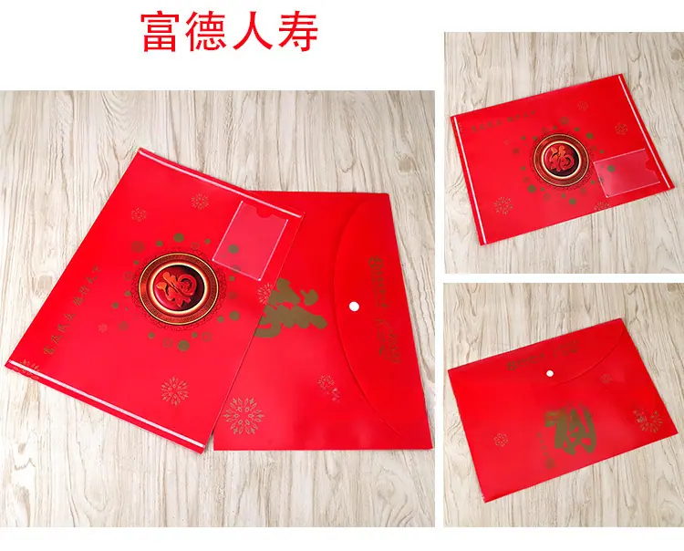 开门红福详情页_09.jpg?x-oss-process=image/format,png