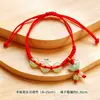 Pulsera de Hilo Rojo de la Suerte Tejida a Mano para Hombres y Mujeres, Bolsita, Adorno de Cuerda para Zongzi, Pulsera de Hilo Colorido para el Festival del Bote del Dragón 2026