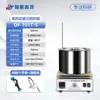 Agitador Magnético com Aquecimento Térmico Df-101S Banho de Óleo de Temperatura Constante com Display Digital de Laboratório Banho de Água Agitador Elétrico