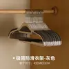Percha de Plástico para Ropa, Doble Uso para Ropa Seca y Húmeda, Percha para Armario que No Deja Marca, Almacenamiento al por Mayor, Diseño Moderno y Sencillo