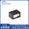 Nuevo relé HF32FA/005/012/024-ZS1 5V/12V 24VCC 5 pines conversión
