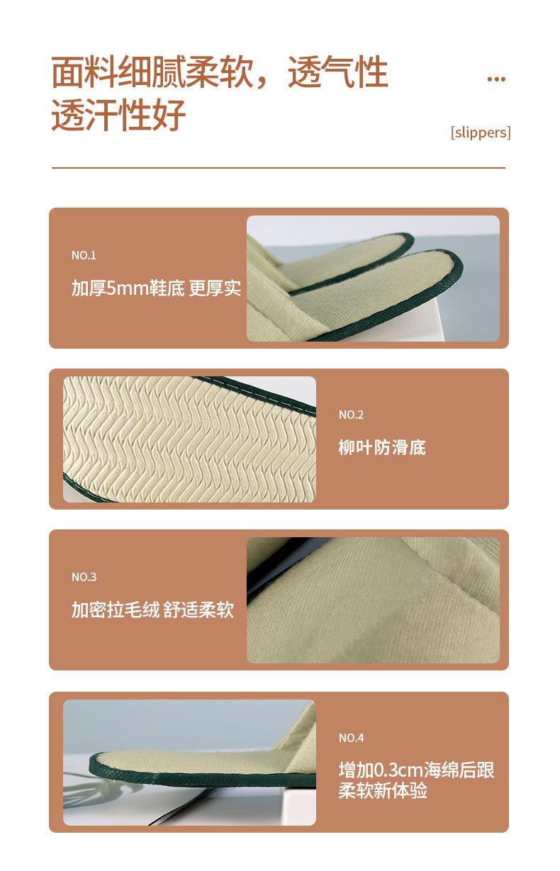 详情_12