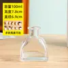 Botella Minimalista de Aromaterapia, Botella Transparente de Vidrio Cuadrada con Forma de Yurta Mongoliana, Difusor de Caña sin Llama, Botella Difusora de Aroma sin Llama de 50 ml