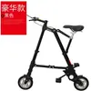 Mini bicicleta plegable de 8 pulgadas para transporte personal Bicicleta pequeña plegable de 10 pulgadas, no necesita inflado de aire abike