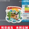 Ímã de Geladeira Cultural e Criativo de Chengdu, Sichuan, Atrações Turísticas Circundantes Adesivo Magnético Panda Gigante Lembrança Criativa Pequeno Presente Não