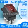 Kcd4 Interruptor à Prova d'Água em Forma de Barco Seis Pinos Três Velocidades Vermelho Dispenser de Água Eletrodoméstico Interruptor Rocker de Energia Certificação Tuv
