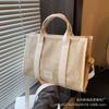 Bolsa de Mão Grande Color-Blocking da Moda para Mulheres 2026 Novo Modelo Bolsa Grande Simples de Palha Grande Capacidade Bolsa Tote Transversal para o Dia a Dia