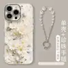Adecuado para funda de teléfono móvil Apple 17Pm Iphone16 Pulsera de Margarita Blanca 18 Aspecto de Alta Gama 15 Fresco 14 Todo Incluido 13