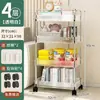 Estante de almacenamiento para carrito de snacks de acrílico, almacenamiento de pie para baño, estante de almacenamiento de cosméticos móvil