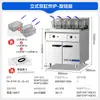 Chineng Fritadeira Elétrica Vertical Inteligente de Duplo Cilindro e Dupla Fenda de Grande Capacidade, com Levantamento Totalmente Automático e Controle de Temperatura