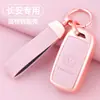 Adecuado para Juego de Llaves Changan Benben estar cs35 Maíz Ceroso Lumin Femenino cs15 Carcasa cs55 Yuexiang v7 Bolsa con Hebilla