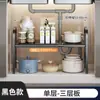 Estante de Almacenamiento de Cocina Multifuncional, Estante de Almacenamiento Retráctil Debajo del Fregadero, Estante de Almacenamiento Transfronterizo para Gabinete de Cocina para Utensilios de Cocina, Especias y Ollas