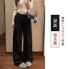 Pantalones deportivos estilo americano para levantar glúteos para mujer, nueva colección primavera-otoño, cintura ancha, caída fluida, adecuados para figuras petite, pierna ancha, corte recto, pantalones largos casuales