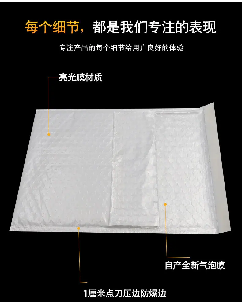 晓宗亮光膜晓宗详情页_07.jpg