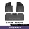 Adecuado para Toyota Bz5, Alfombrillas de Coche de TPE Totalmente Ecológicas, Alfombrillas Impermeables y Resistentes al Desgaste, Material 3D para Todo Clima