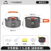 Panelas de Acampamento Utensílios de Cozinha de Acampamento Conjunto Completo de Chaleira de Acampamento Utensílios de Cozinha Conjunto de Frigideira e Panela Conjunto Portátil