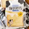 Ahua Tian sabor fresco espesso comprar cacau cru lasanha torrada café da manhã chá da tarde lanche da meia-noite pãozinho lanches virais da internet
