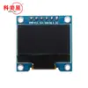 Módulo de display LCD OLED de 0,96 polegadas com 6 pinos, comunicação SPI, 12864/stm32/51/rotina