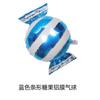 Paleta de caramelo de molino de viento globo de película de aluminio de 18 pulgadas fiesta de cumpleaños infantil caramelo de Navidad globo de película de aluminio al por mayor
