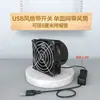Ferro de Solda Elétrico USB 5V para Fumar Instrumento de Fumar Pequena Máquina de Solda para Fumar Ventilador de Exaustão Industrial Anti-Estático Grande Sucção