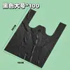 Sacos de lixo pequenos descartáveis, lixeiras de mesa pretas mini estilo colete espessadas para areia de gato, plástico atacado